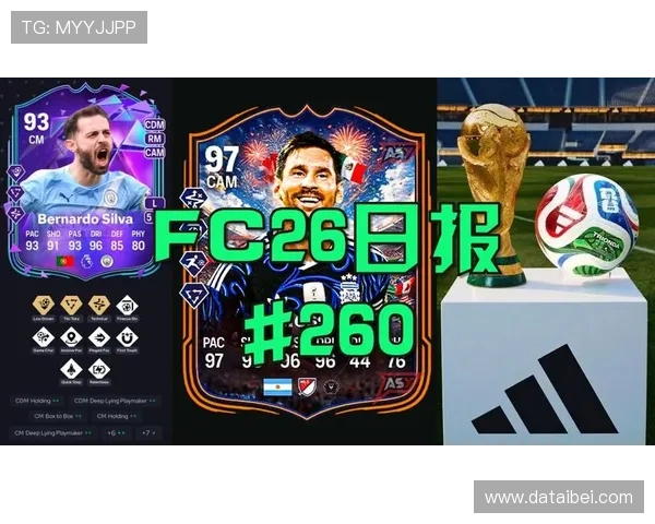 EA连续预言世界杯西班牙再夺冠